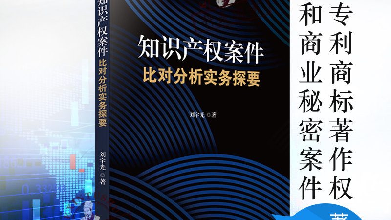 机械结构实用新型专利参数撰写指南