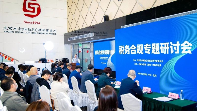 危化品安全生产许可证代办：流程解析与关键要点**