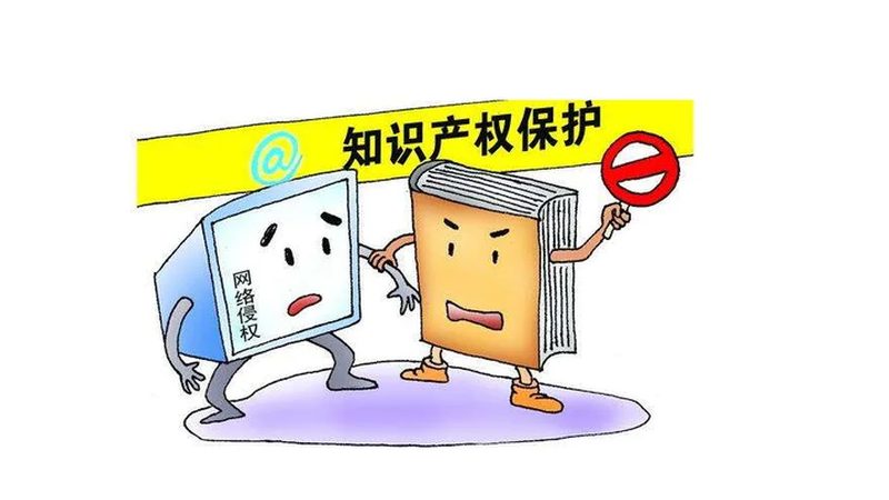 成都个人申请专利全流程指南