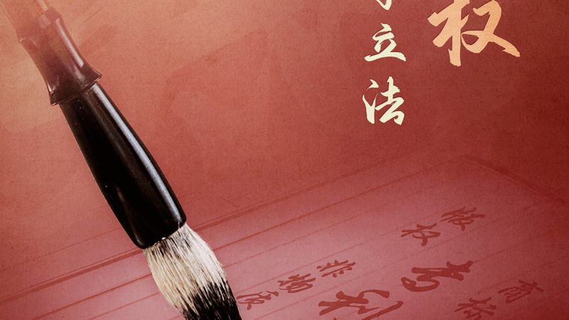 商标转让平台服务费：揭秘其标准与影响因素