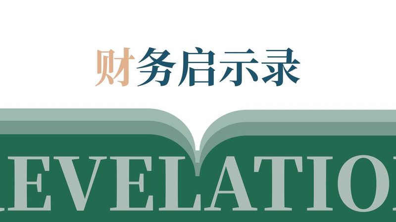个人所得税汇算清缴，收费标准知多少？**