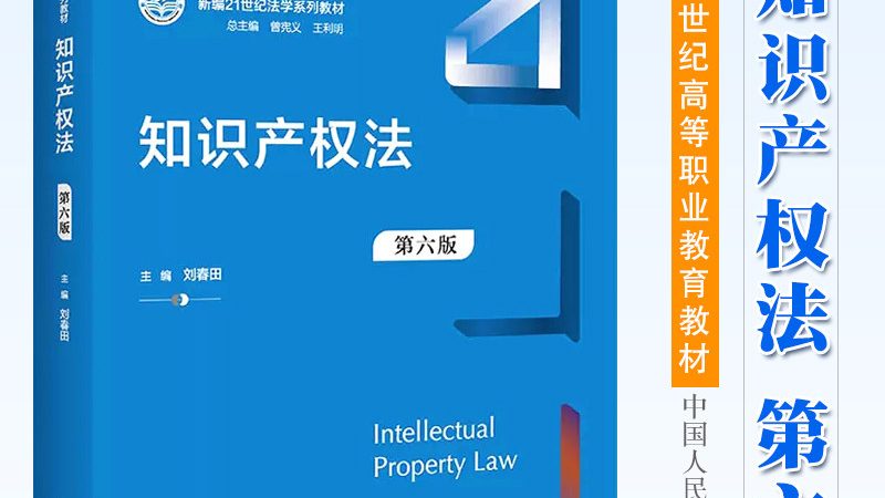 食品商标转让费用揭秘：影响因素与合理预算