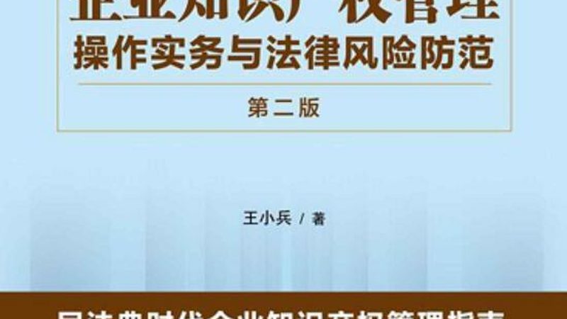 注册商标转让，报价单背后的考量因素