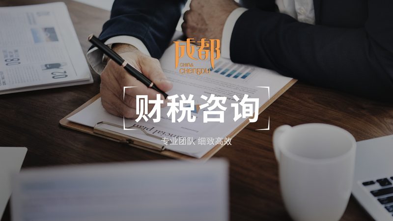 个体工商户代理记账：揭秘其利与弊
