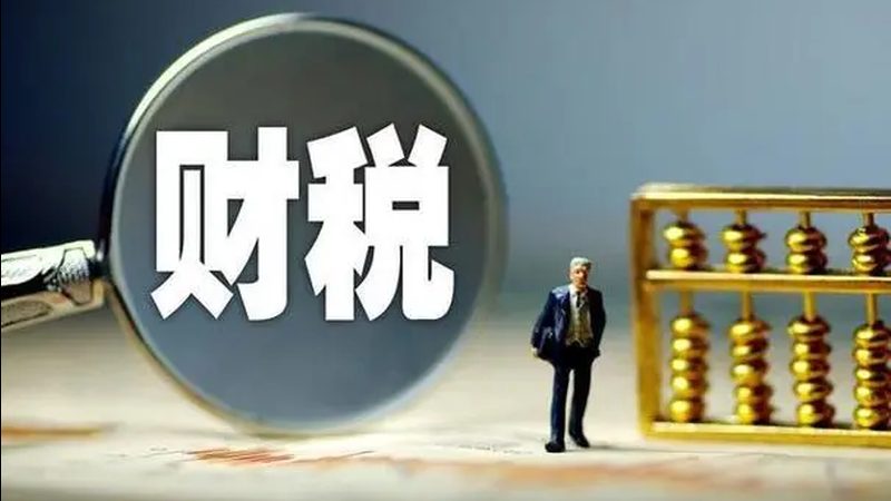 北京代理记账公司排名榜背后的行业真相