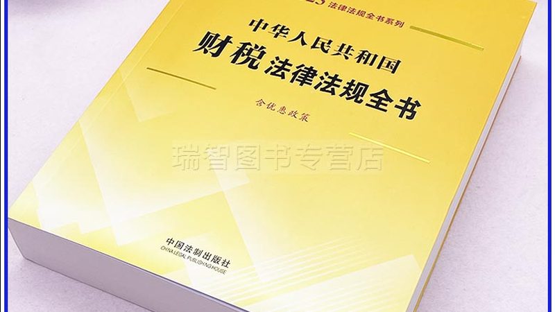 商标注册流程全解析：了解周期，掌握关键步骤
