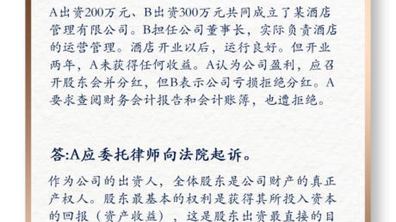 西安营业执照加急办理：费用构成与选择要点
