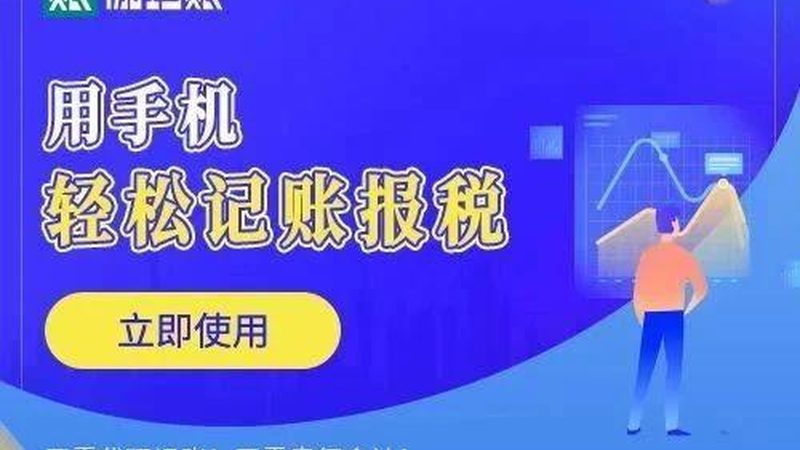 北京商标注册代理流程：清晰步骤，保障品牌权益