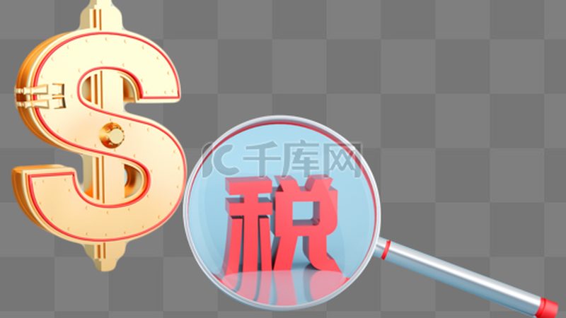 医药商标转让无效情形