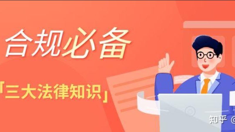 交通事故法律咨询：免费与付费服务的本质区别