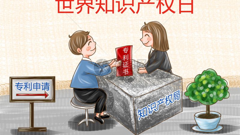 注册公司材料清单：清单详析及注意事项