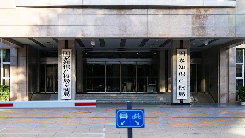 实用新型专利代理公司哪家快