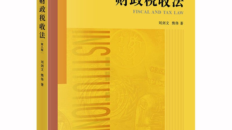 中小企业如何抉择：代理记账与自行做账的靠谱分析
