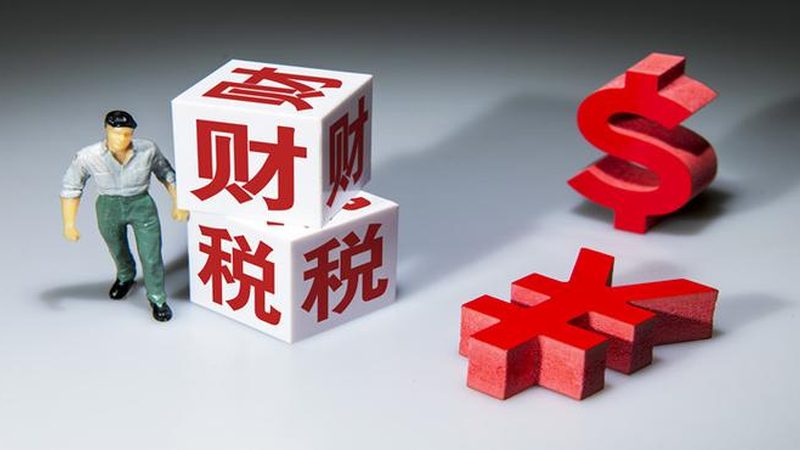 代账公司代理记账规范：合规之路，中小企业必知