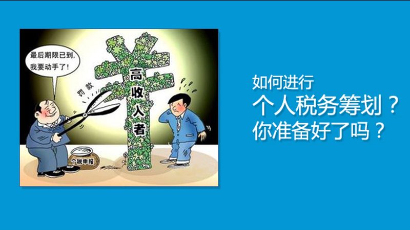 小企业财税托管服务哪家好