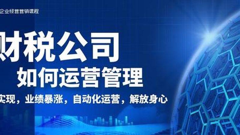 建筑劳务资质办理：流程解析与费用考量